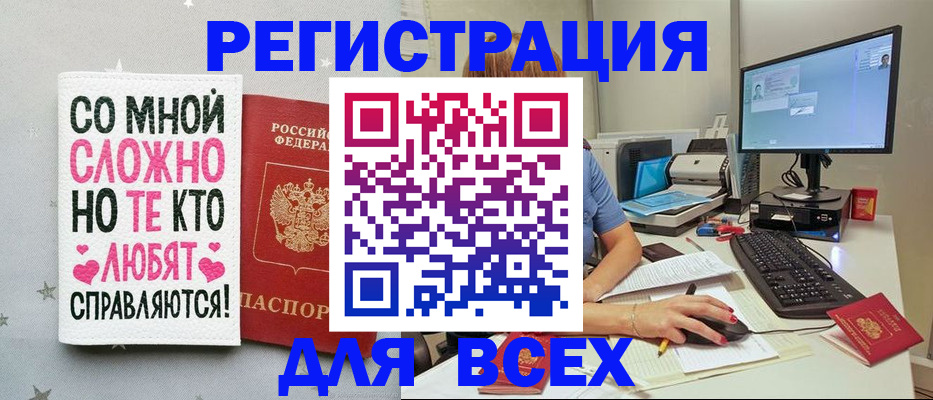 прописка в квартире в Киришах